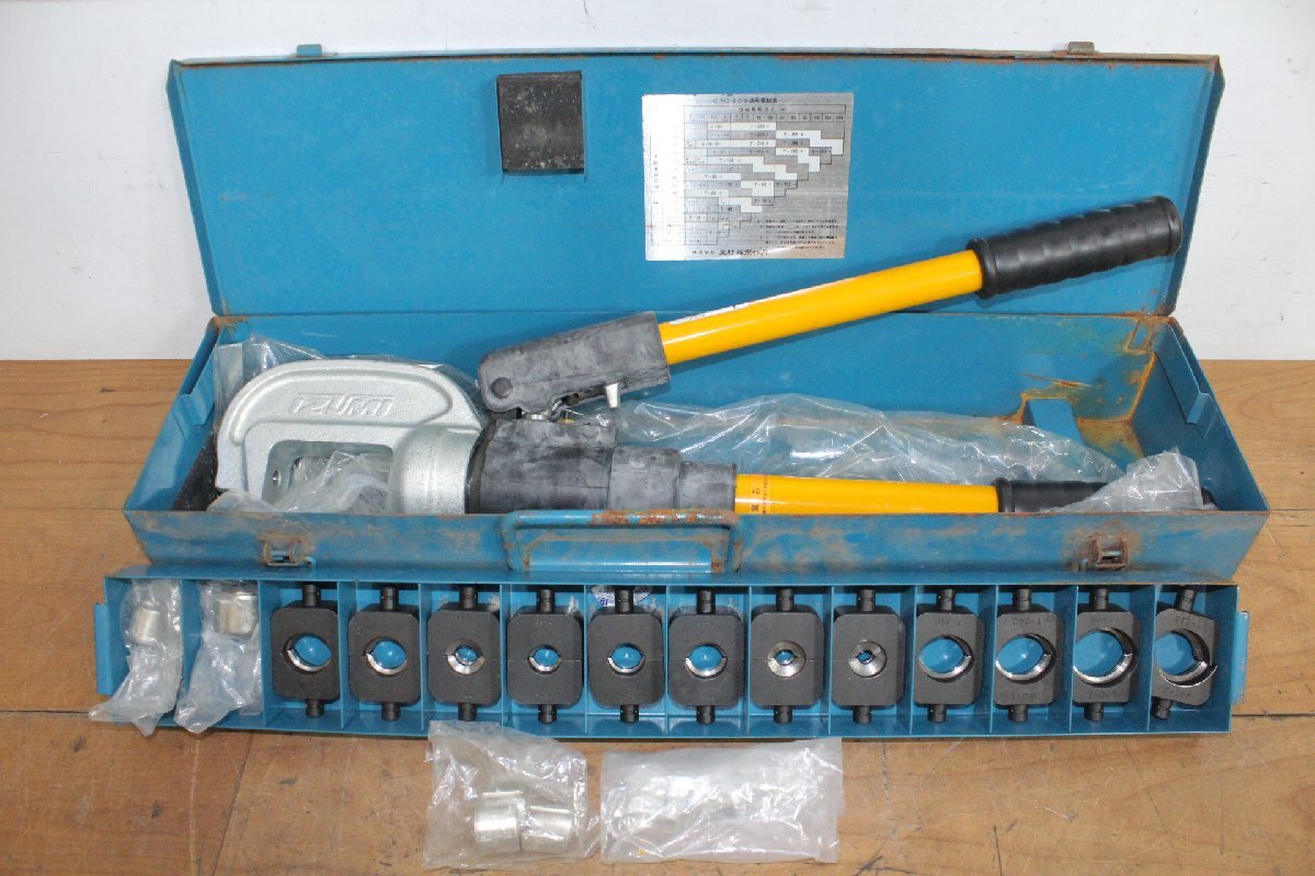 ☆【2F0612-28】 未使用保管品 IZUMI 泉精器 手動油圧式圧縮工具 EP-365 工具 動作保証