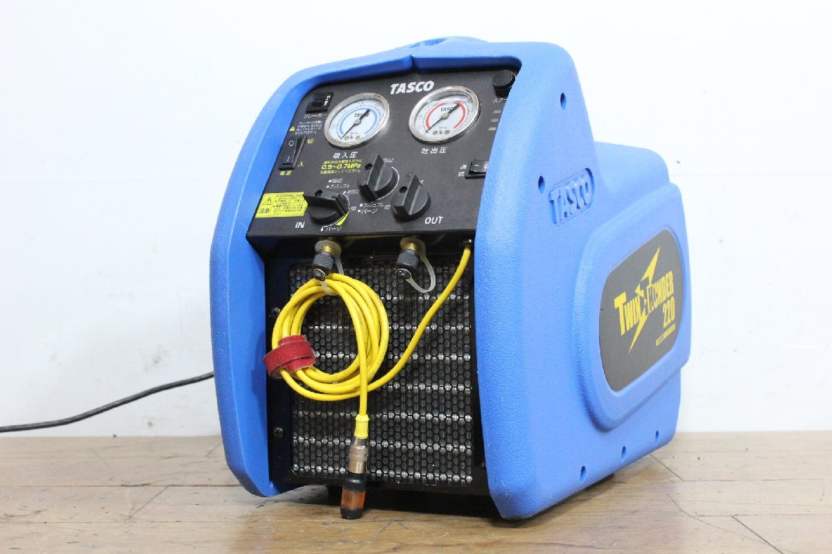 ☆【2W0616-10】 TASCO タスコ フルオロカーボン回収装置 TA110X 冷媒回収装置 TWINTHUNDER220 ジャンク