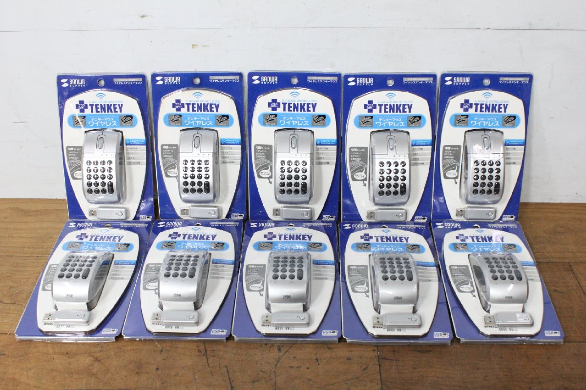 ☆【1Y】 新品未開封 SANWA SUPPLY サンワサプライ ワイヤレステンキーマウス NT-WLMA2SV 10台セット シルバー 動作保証