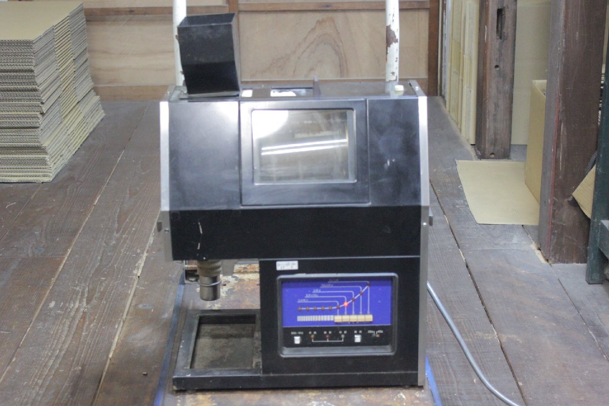 ☆【3Y】 SANDEN サンデン コーヒー焙煎機 BR-F42A 100V 業務用 ジャンク