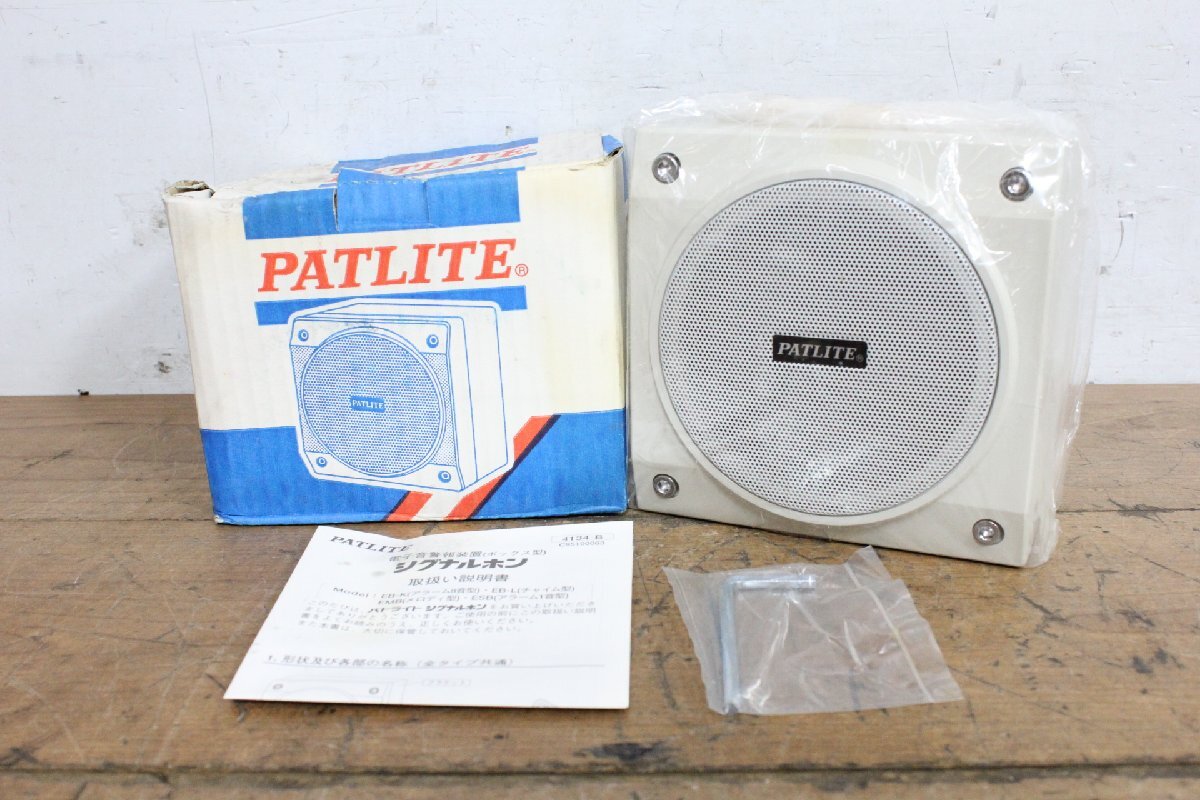 □【1Y】 未開封保管品 PATLITE パトライト コンパクト型電子音報知器 EB-100KA シグナルホン ボックス型 動作保証