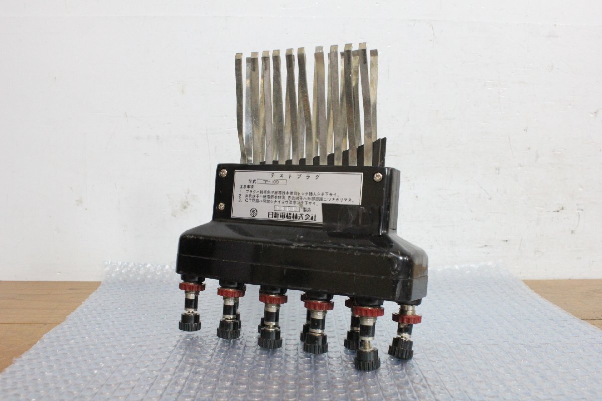 ☆【1W0618-17】 NissinElectric 日新電機株式会社 テストプラグ TP-10B ジャンク