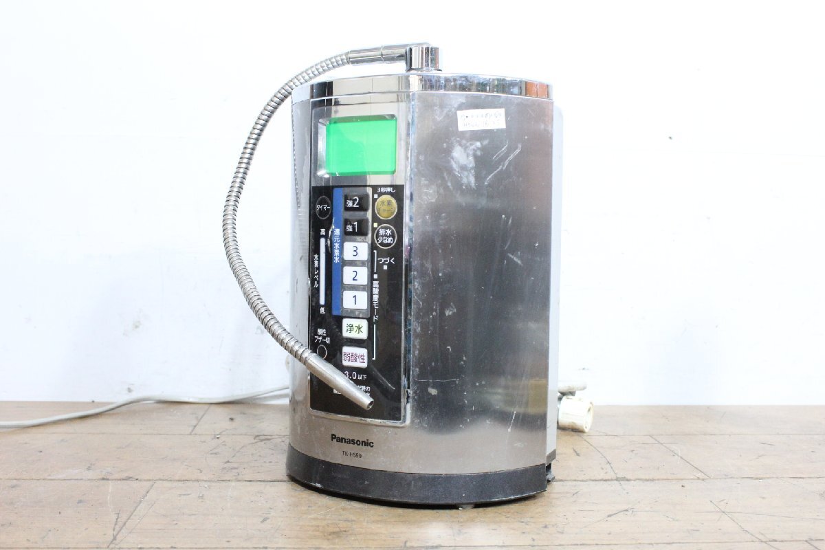 ☆【1H0616-16】 Panasonic パナソニック 浄水器 アルカリイオン整水器 TK-HS90 ジャンク