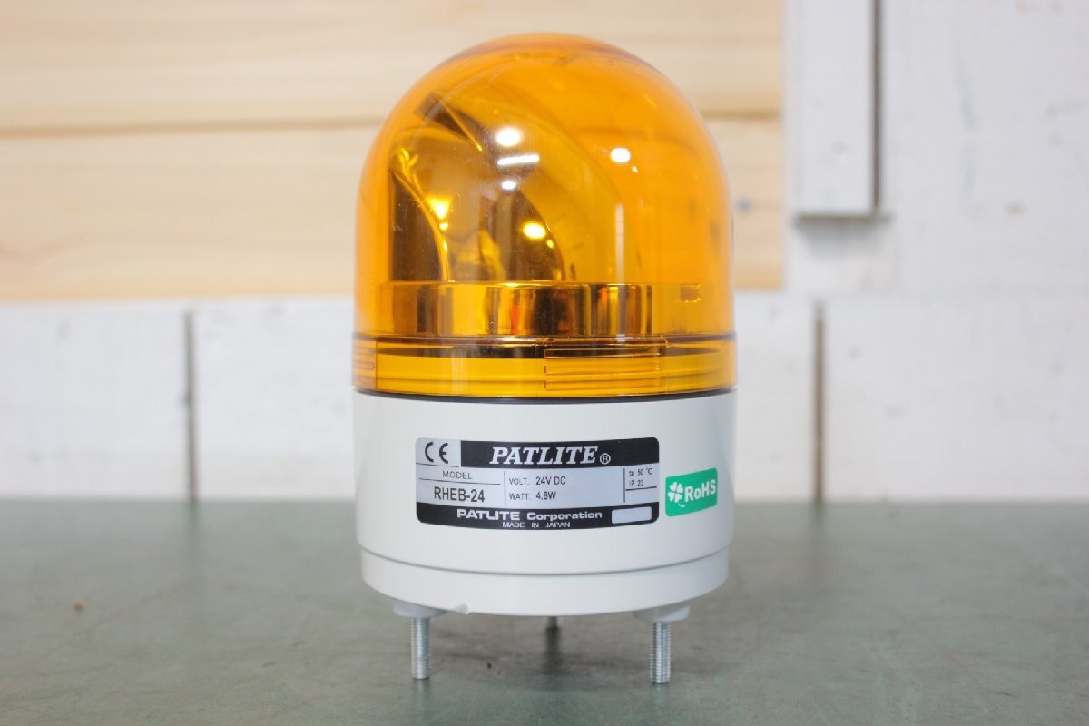 ☆【1H0618-20】 新品未使用品 PATLITE パトライト 小型回転灯 RHEB-24 24V オレンジ 動作保証