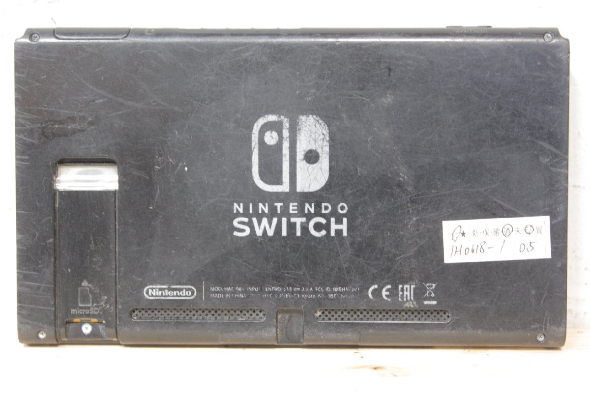 ☆【1H0618-1】 Nintendo 任天堂 SWITCH HAC-001 ゲーム機 ジャンク