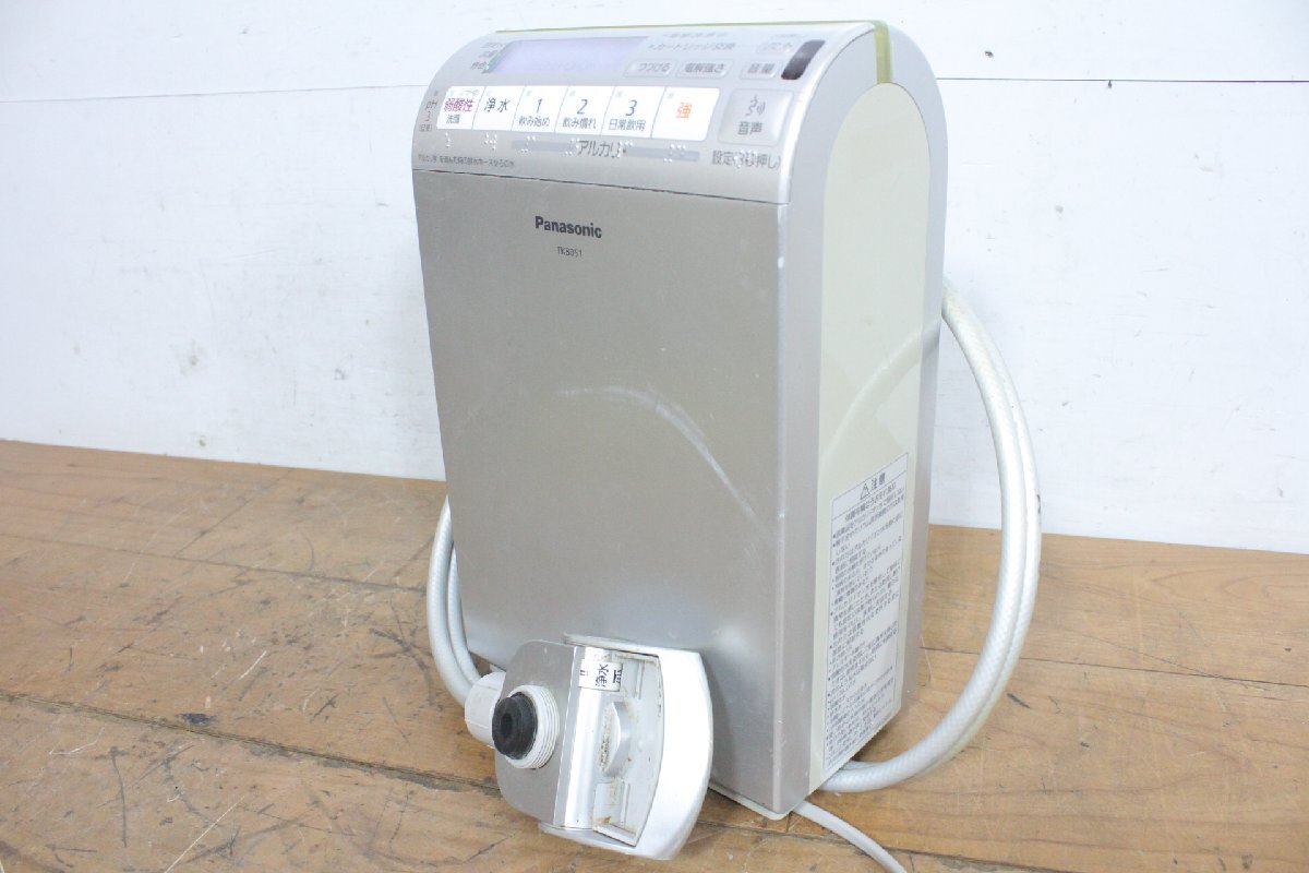 ☆【2W0625-17】 Panasonic パナソニック 連続生成型電解還元水整水器 TK8051 100V 浄水器 アルカリイオン整水器 ジャンク