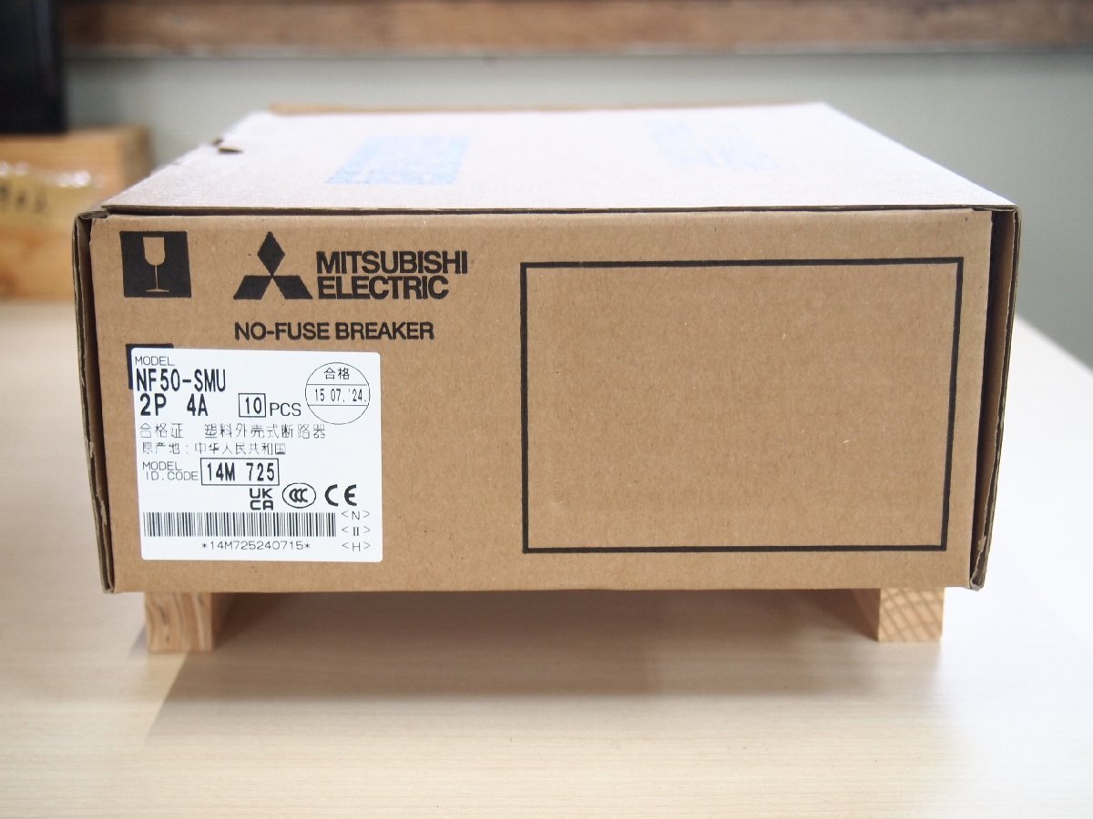 ☆新品未使用 三菱 MITSUBISHI NF50-SMU 2P 4A ノーヒューズブレーカー 10個セット