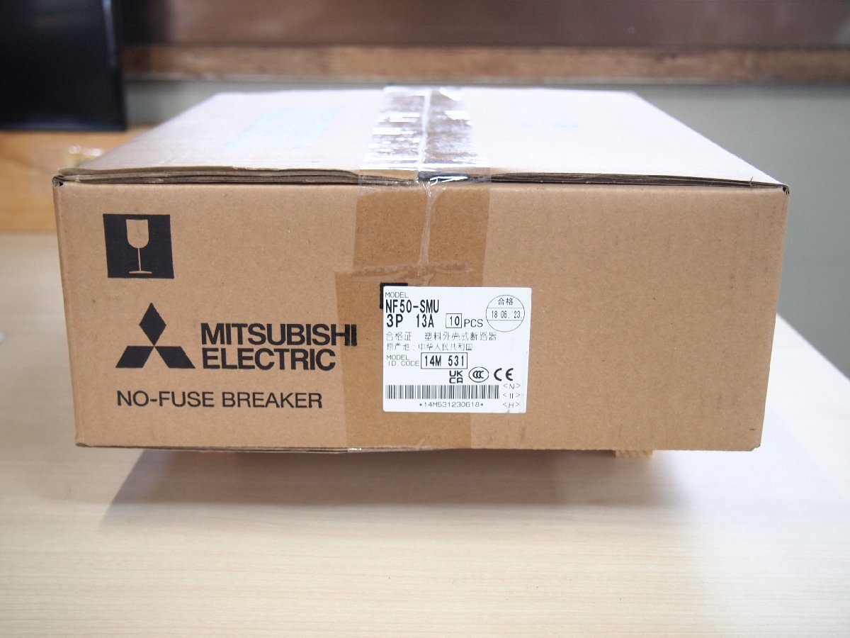 ☆新品未使用 三菱 MITSUBISHI NF50-SMU 3P 13A ノーヒューズブレーカー 10個セット
