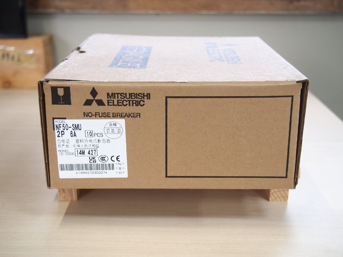 ☆新品未使用 三菱 MITSUBISHI NF50-SMU 2P 6A ノーヒューズブレーカー 10個セット