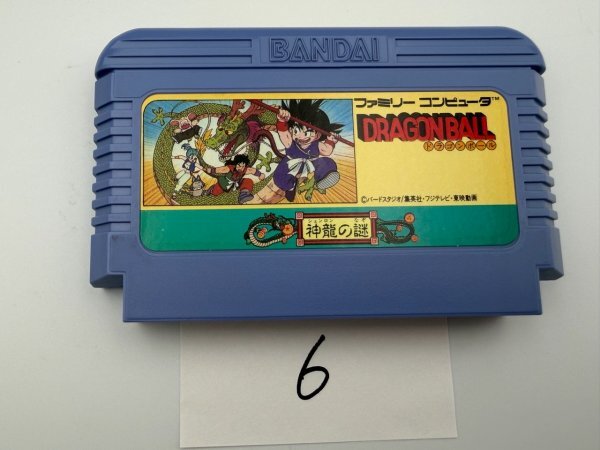 ドラゴンボール 神龍の謎　任天堂　FC　ファミコン　ソフトのみ　 接点洗浄済　SAKA6