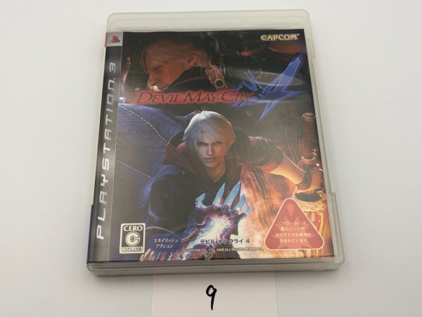 デビルメイクライ4　SONY ソニー PS3 プレイステーション3 動作確認済　SAKA9