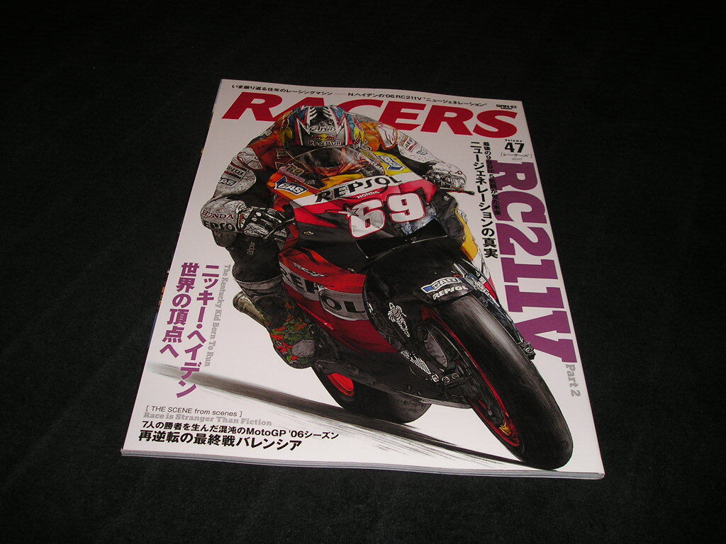 RACERS レーサーズ Vol.47　ニッキー・ヘイデンのRC211V　ニュージェネレーションの真実