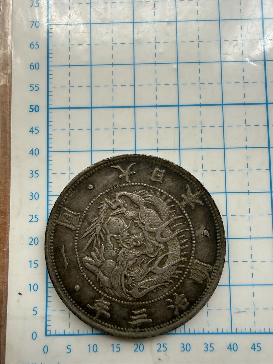 旧一圓銀貨　明治3年　1円銀貨　旭日竜　日本古銭　詳細不明 アンティーク