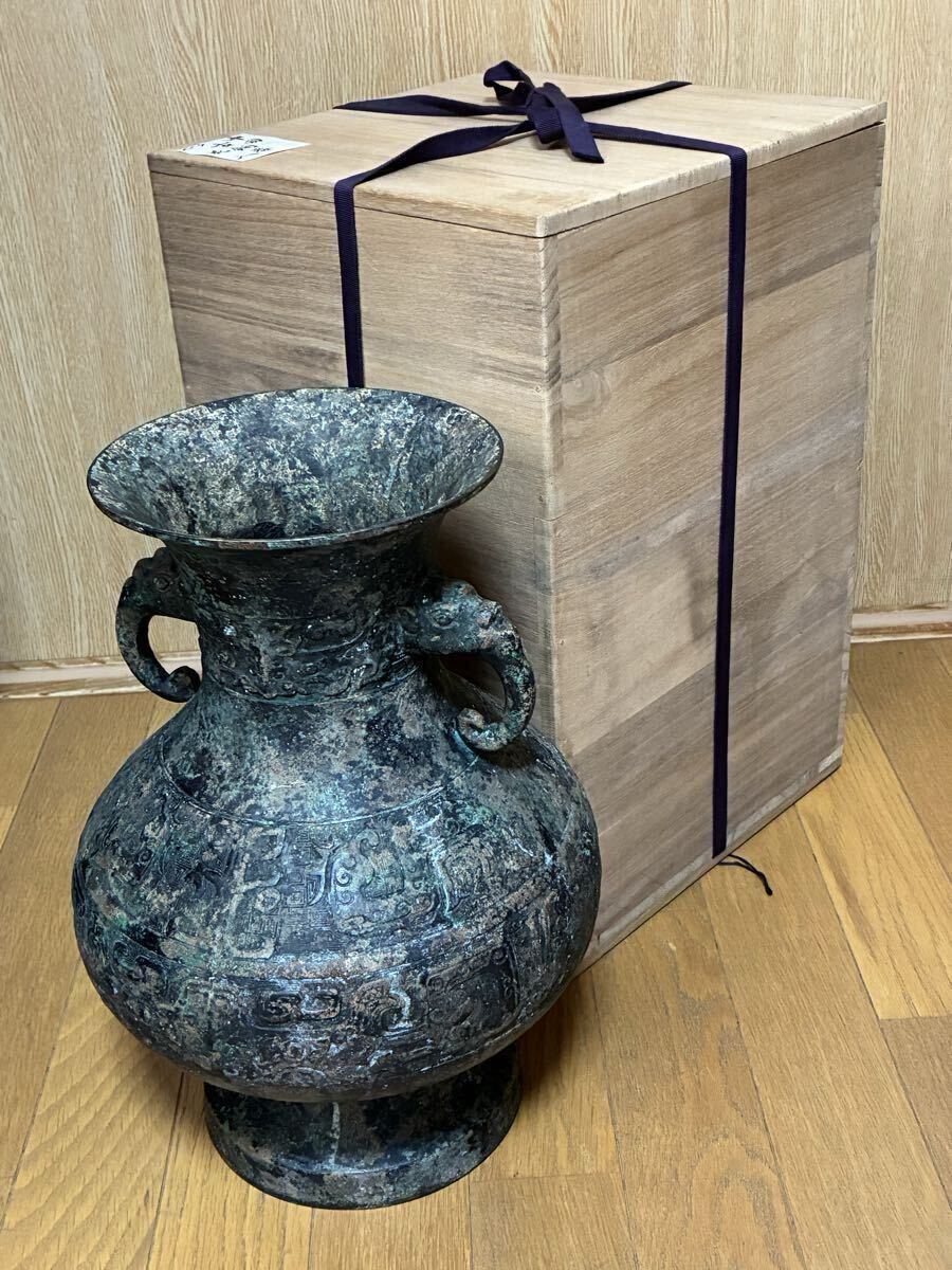【中国古玩】青銅器 大型花瓶・飾り壺・古代『饕餮紋』・重量 4.1kg・茶道具 花道具
