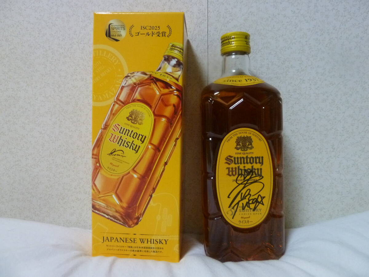 サントリーレディスオープン2026 菅楓華プロ 直筆サイン入りウイスキー 角瓶 限定販売品 即完売 ラスト１品！格安出品！ 