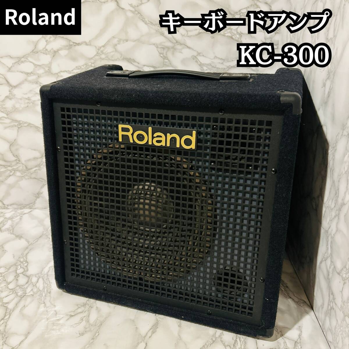 Roland キーボードアンプ KC-300