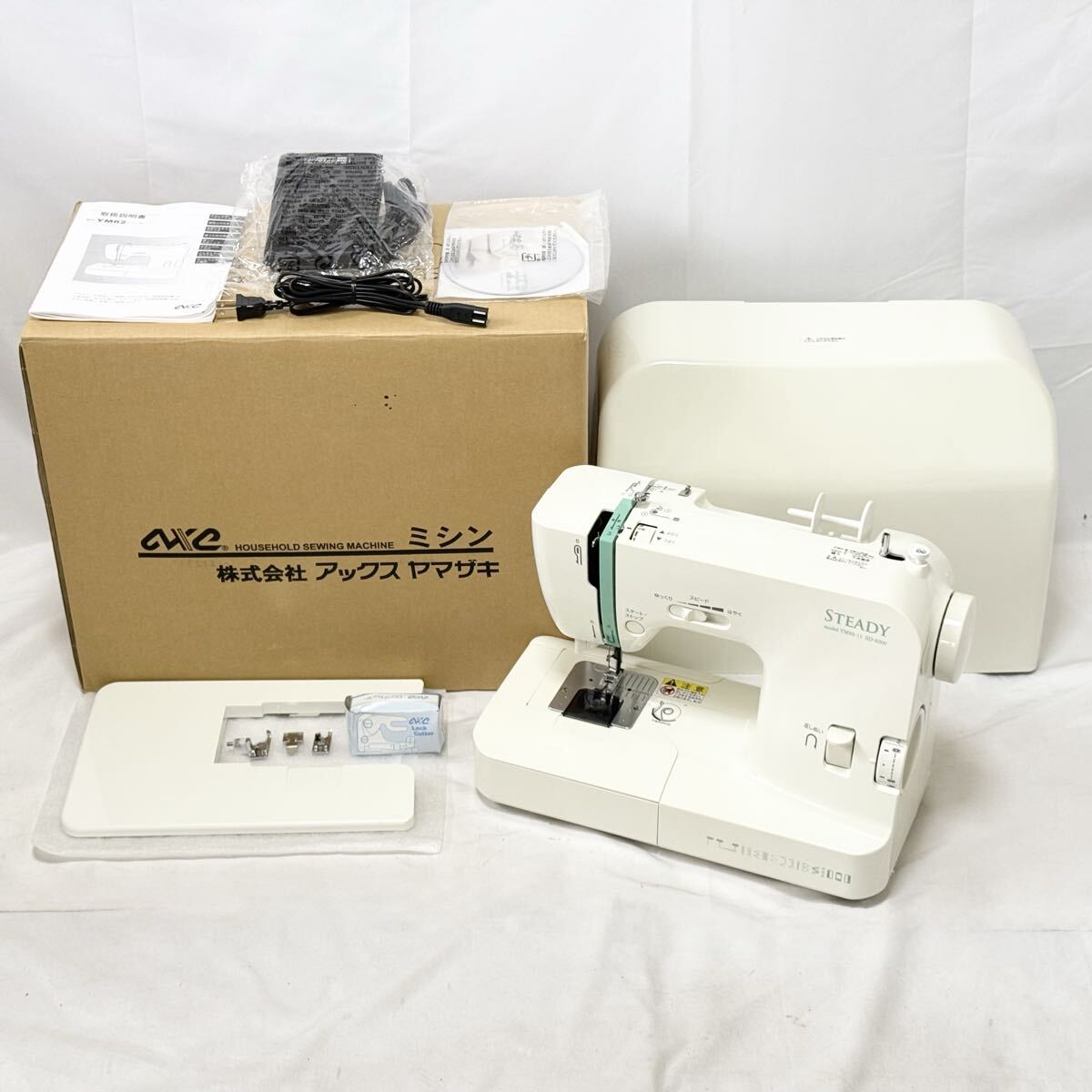 アックスヤマザキ STEADY YM82シリーズ YM82-11 SD-8200 コンピューターミシン 電動ミシン ペダル未使用 通電簡易動作確認済 現状品