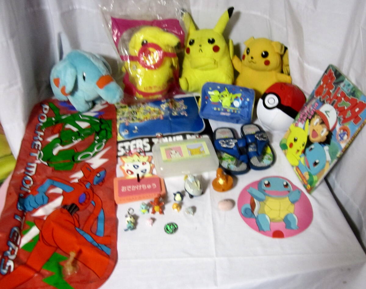 ポケットモンスター　色々大量　当時物　ぬいぐるみ　フィギュア　バッチ　絵本　空気物　バッグ　