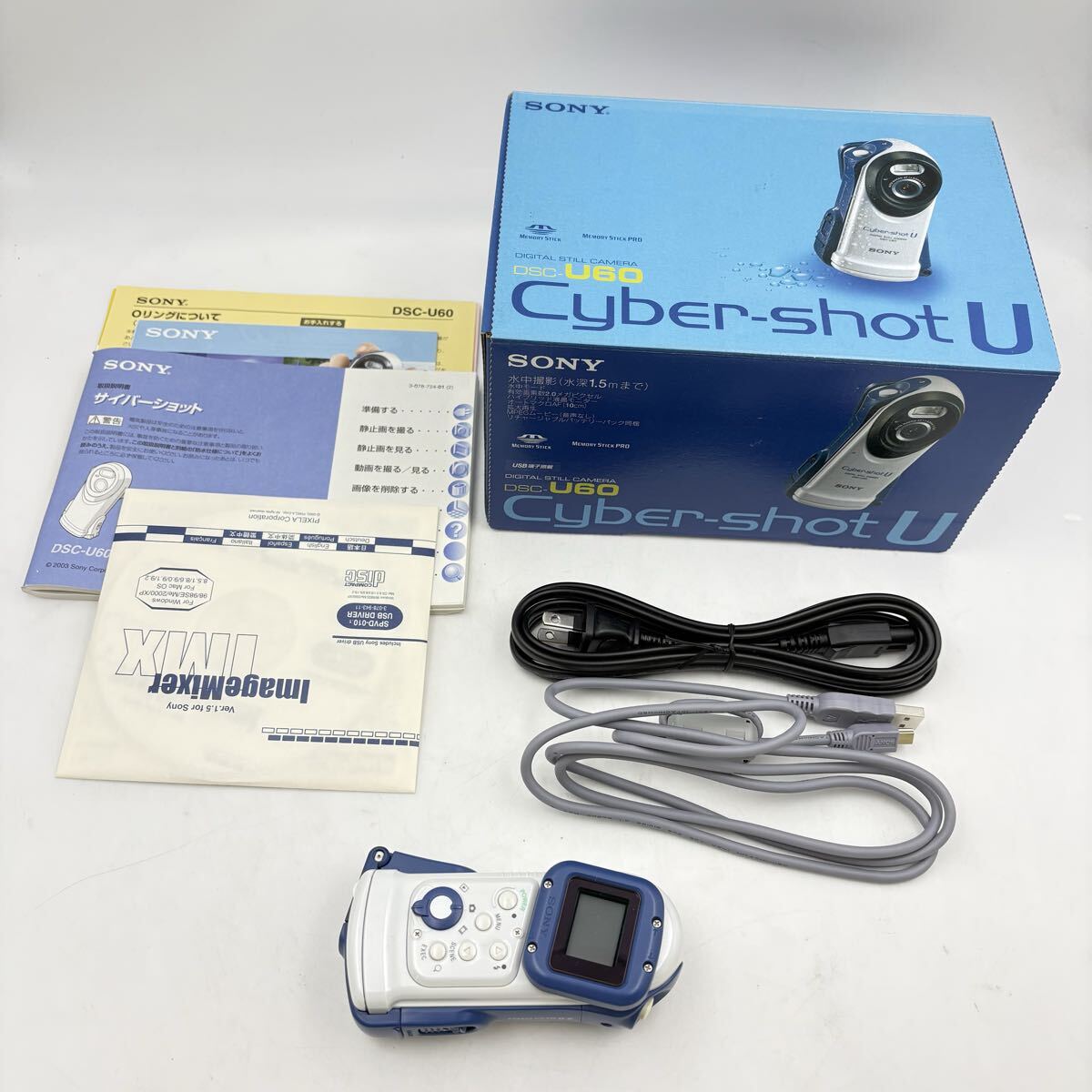 01【ジャンク品】SONY デジタルスチルカメラ Cyber-shot U DSC-U60 水中撮影対応モデル ソニー サイバーショット