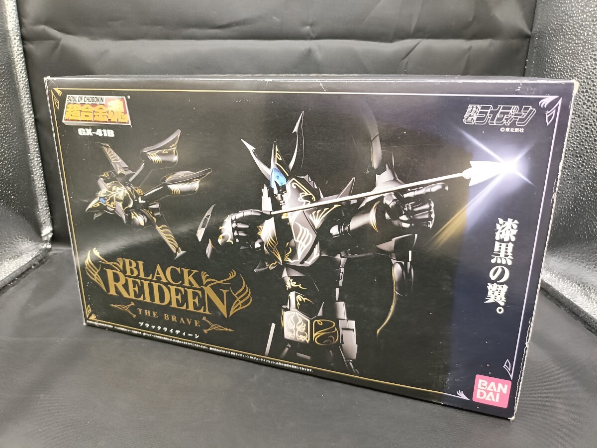 美品　フィギュア 超合金魂 GX-41B 勇者ライディーン ブラックライディーン バンダイ