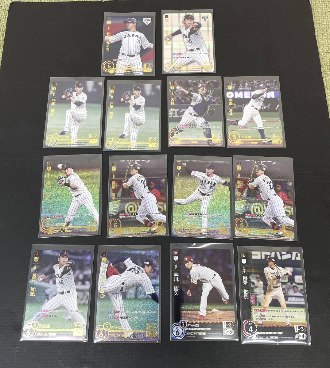 137-P19) プロ野球ドリームオーダー カード まとめ売り 14枚セット 侍ジャパン 周東 栗原 他
