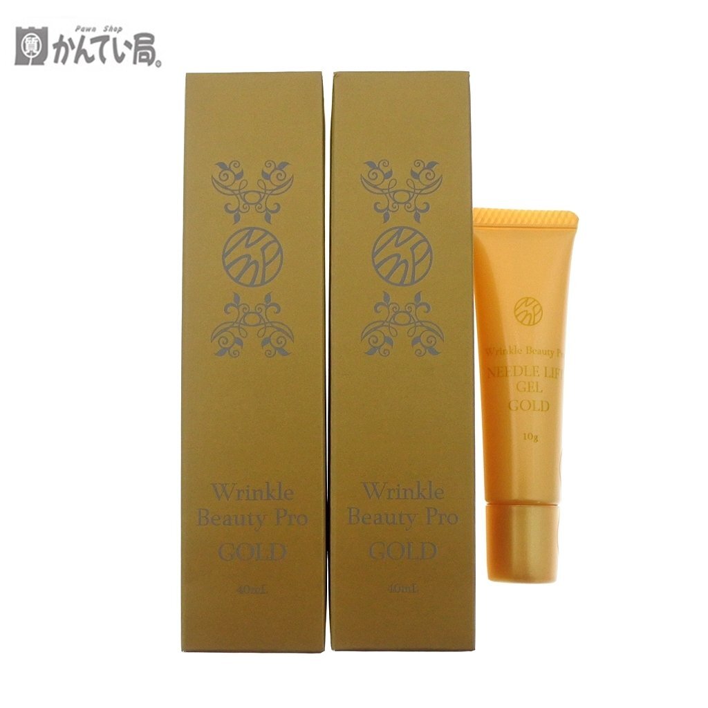 未使用品 YA-MAN ヤーマン リンクル ビューティー プロ ゴールド WビューティーPG 40ｍｌ×2 NLゲル ジー 10ｍｌ×1 化粧下地 美容液 保管