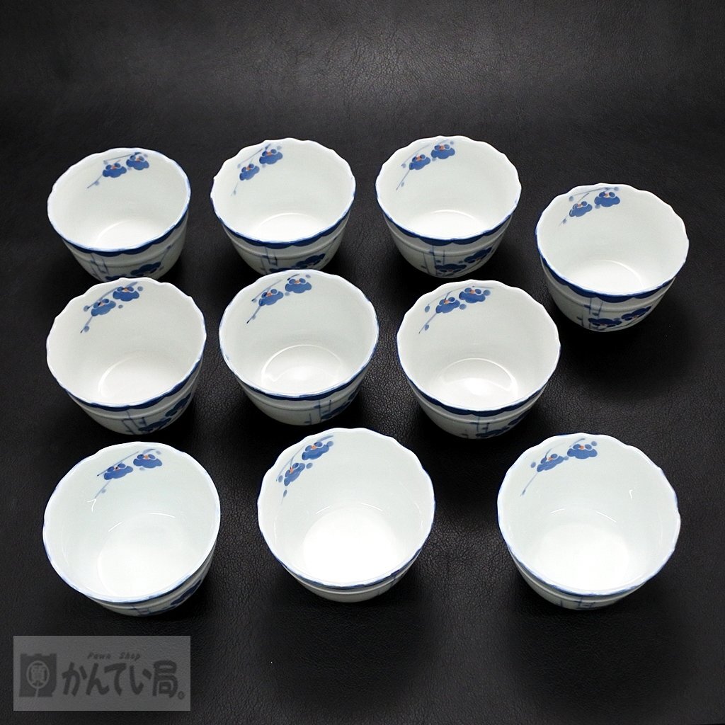 未使用 保管品 有田焼 有秀堂 梅紋湯呑み 10客セット 本体のみ 直径:約9.5cm×高さ:約6.5cm 青 白 陶器 和食器 シンプル コップ