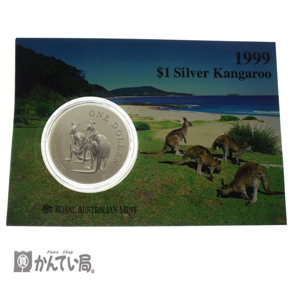 【古銭】 美品 保管品 ROYAL AUSTRALIA MINT カンガルー銀貨 1999年 オーストラリア ONE DOLLAR 1Troy OUNCE コレクション エリザベス