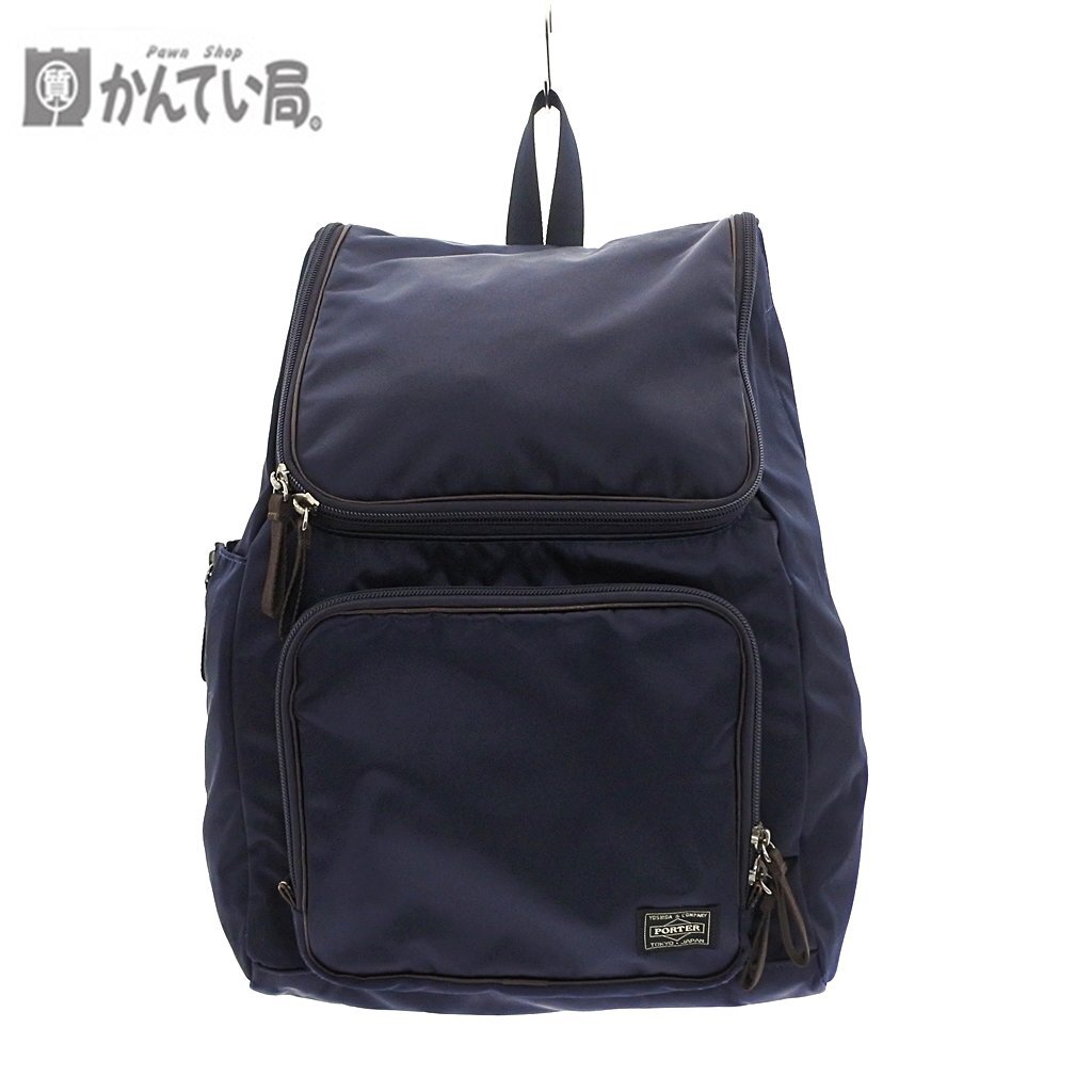 PORTER ポーター プラン PLAN リュックサック 728-08703 ネイビー 紺 17L 630ｇ A4サイズ対応 収納力抜群 光沢 吉田カバン デイパック 鞄