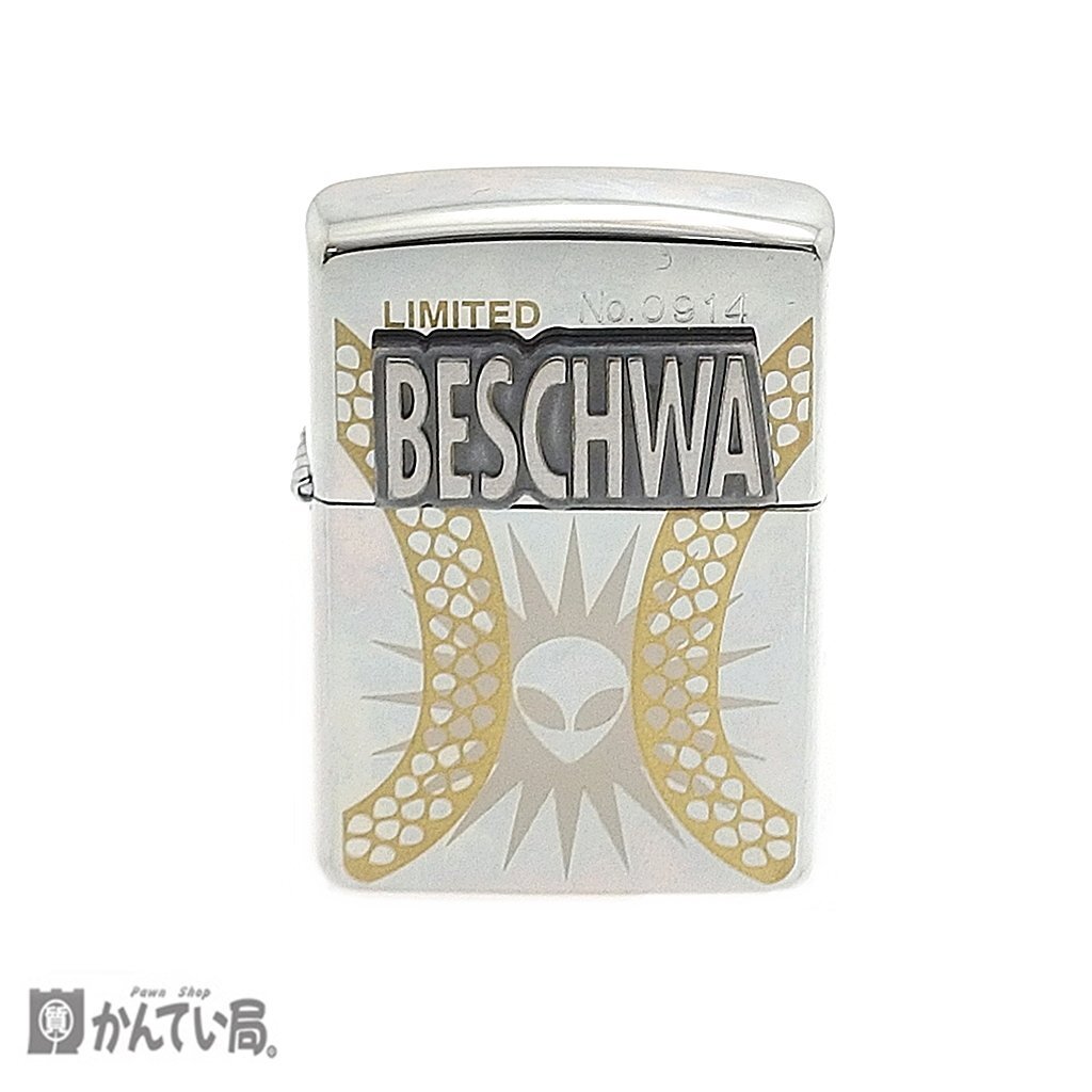 未使用 保管品 BESCHWA ビシュワ JIPPO ジッポ ライター エイリアン 喫煙具 喫煙グッズ LIMITED No.0914 火花確認済み 現状販売品 本体のみ