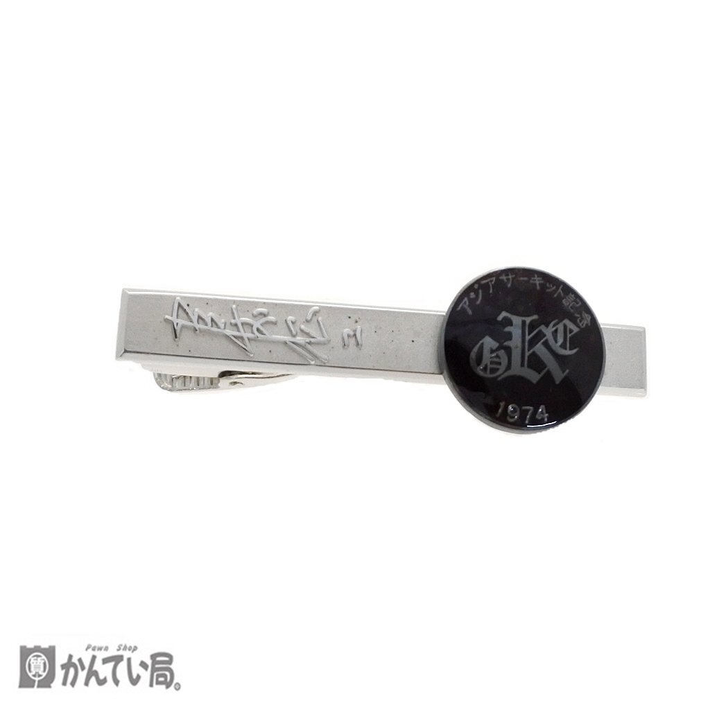 アジアサーキット記念 1974 タイピン SILVER刻印 シルバー ネクタイピン メンズ ビジネス 本体のみ 総重量：約11.4ｇ クリックポスト発送