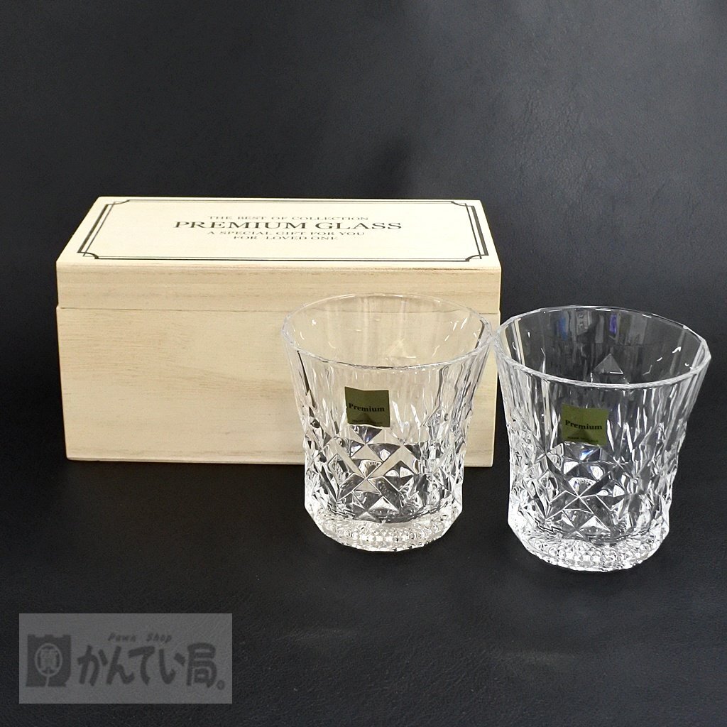 未使用 保管品 PREMIUM GLASS プレミアム ペアオールドグラス 2つセット 箱付き オールドグラス 日本製 ソーダガラス オシャレ シンプル