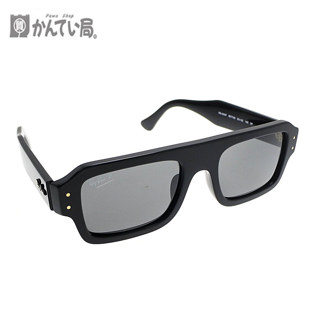 Ray-Ban レイバン サングラス RB4454F 53□20 145 3P レンズ 偏光ブラック フレーム ポリッシュブラック ケース有り メガネ 眼鏡 ロゴ