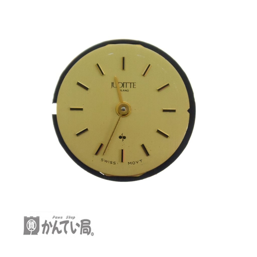 ジャンク品 JUDITTE ジュエッテ 文字盤のみ ゴールドカラー クオーツ 時計パーツ クリックポスト発送