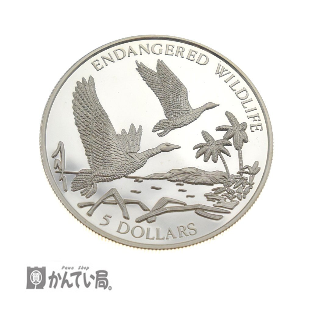 【古銭】 美品 保管品 Endangered Wildlife 5DOLLARS バハマ 絶滅危惧種シリーズ 1994年 銀貨 プルーフ 5ドル Elizabeth II エリザベス