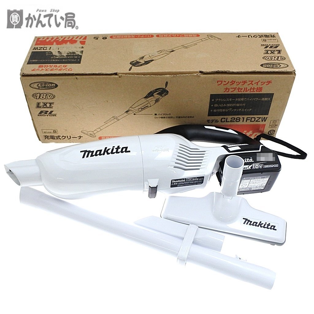 状態良好 makita マキタ 充電式 クリーナー CL281FDZW ホワイト 白 簡易通電 動作確認済み 18V コードレス 充電器 バッテリー 掃除機 工具