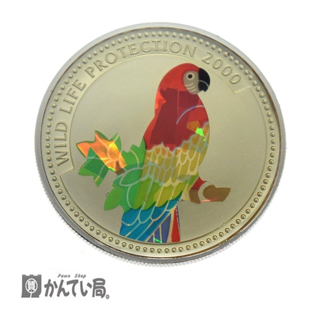 【古銭】 美品 保管品 コンゴ民主共和国 10フラン 銀貨 ホログラム レッドパロット WILD LIFE PROTECTION 2000 野生生物保護シリーズ