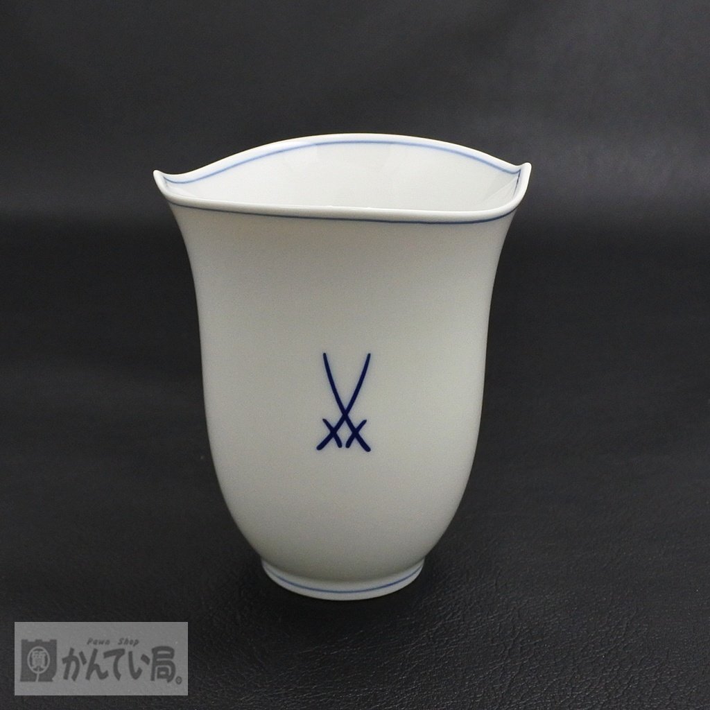 Meissen マイセン 双剣 タンブラー コップ ホワイト 剣マーク インテリア 食器 洋食器 陶器 本体のみ 簡易洗浄・消毒済み