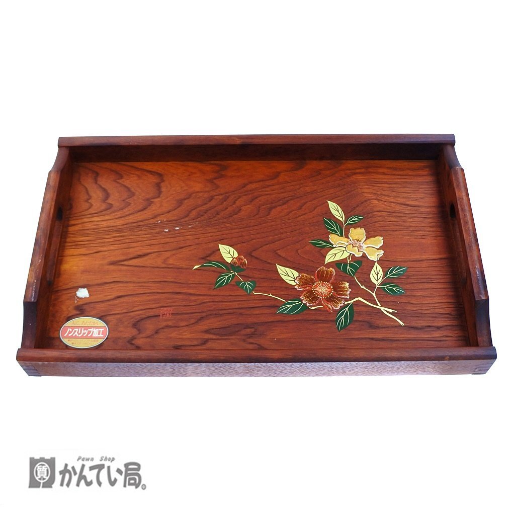 高級手造り 木製漆器 長手盆 お盆 横長 ブラウン トレー 縦:約17cm×横:約44cm 和食器 シンプル トレイ 持ち手付き 配膳台 お花 長方形