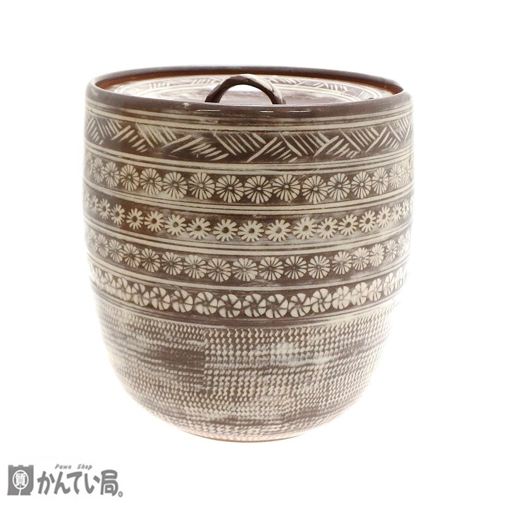 未使用 保管品 水指 茶道具 陶器 高さ：約14ｃｍ×直径：約13ｃｍ コレクション アンティーク 昭和レトロ 現状販売品