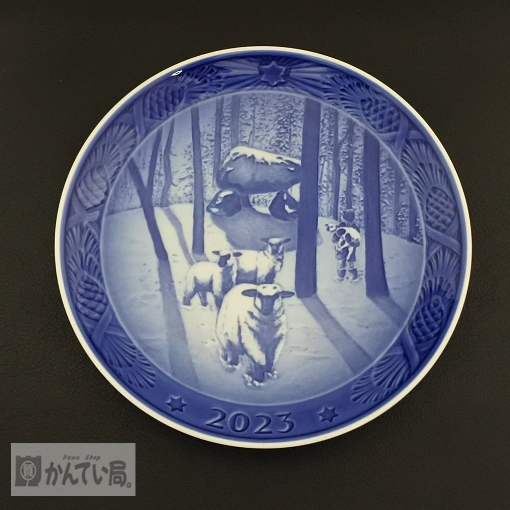 未使用 保管品 ROYAL COPENHAGEN ロイヤルコペンハーゲン CHRISTMAS PLATE 2023 イヤープレート 箱 冊子有り 直径：約18ｃｍ コレクション