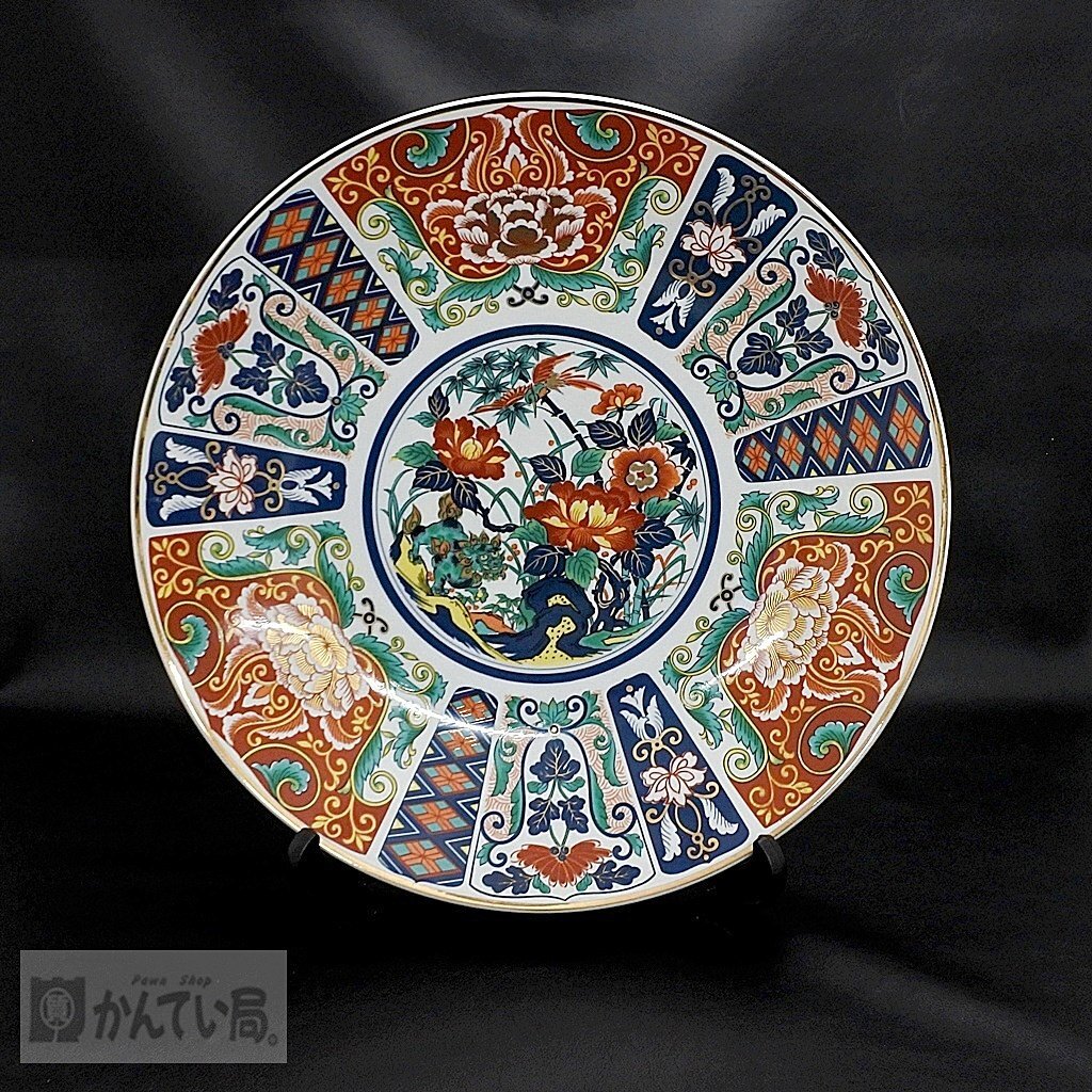 保管品 有田焼 丸喜窯 大皿 丸喜陶苑 色絵金彩 皿立て 9インチ付き 高さ：約6.5ｃｍ×直径：約45ｃｍ インテリア コレクション 華図 食器