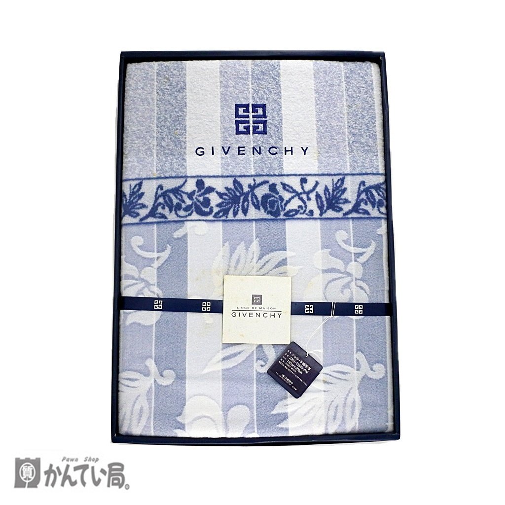 訳アリ 未使用 保管品 GIVENCHY ジバンシィ 綿毛布 140ｃｍ×200ｃｍ 毛羽部分：綿100％ ※シミ汚れ有り 現状販売品