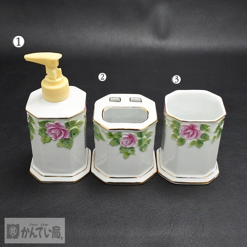 未使用 保管品 Fine Porcelain ファインポーセレン 陶器 3点セット ソープディスペンサー 歯ブラシスタンド 陶器製 ローズ柄 薔薇