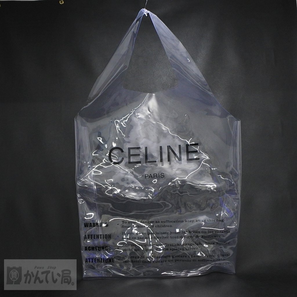 CELINE セリーヌ クリアトートバッグ ビニールバッグ 透明バッグ 夏 ロゴ レディース 大容量 可愛い オシャレ お出かけ 普段使い 大きめ