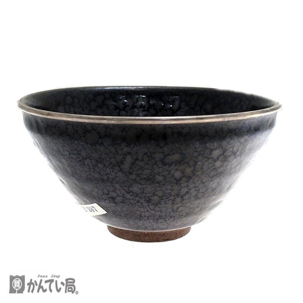 未使用 保管品 油滴 天目茶碗 桶谷定一作 茶道具 お茶碗 木箱有り 現状販売品 高さ：約6.5cm×直径：約12.5ｃｍ