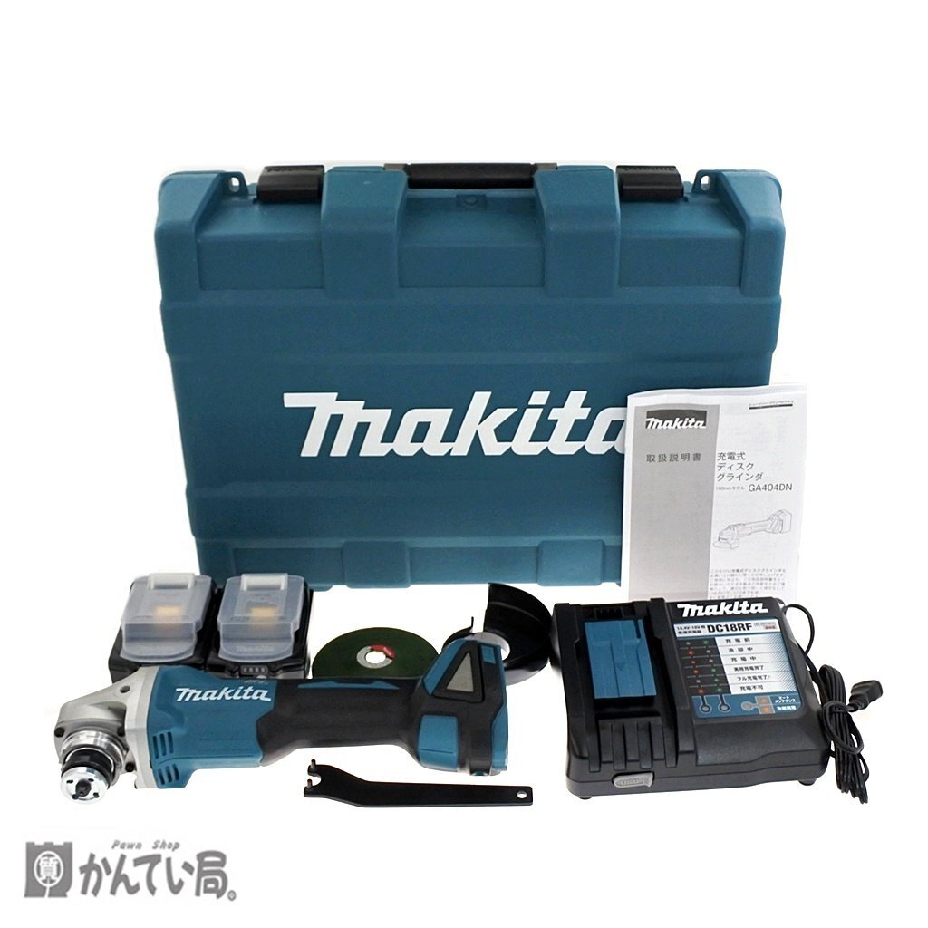 美品 makita マキタ GA404DN 充電式ディスクグラインダー バッテリー2個 BL1860B 簡易通電・簡易動作確認済み 現状販売品