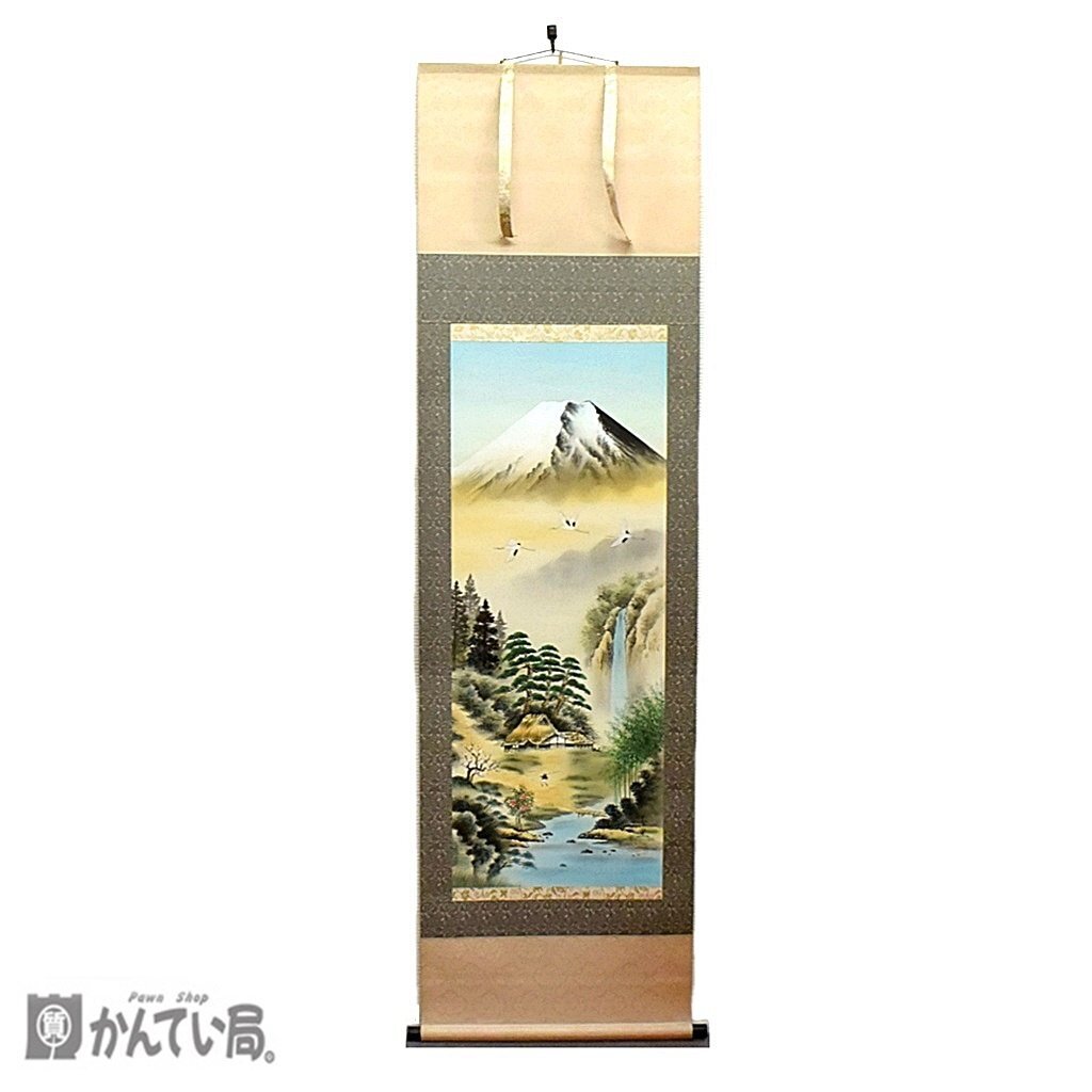 風水富嶽發祥図 山水画 掛け軸 西村千里 共箱 外箱有り 富士山 鶴 縁起物 和室 インテリア 縦：約187ｃｍ×横：約53ｃｍ