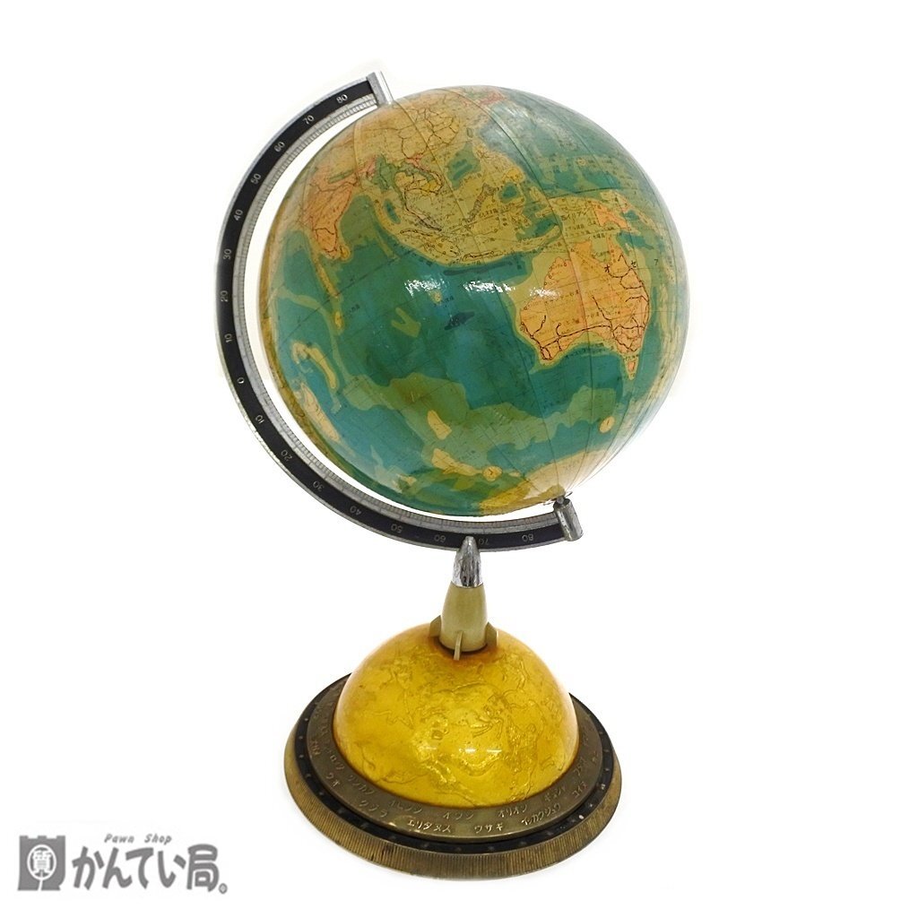 ジャンク品 1円～ 中日教図 10号 地球儀 星座盤 インテリア レトロ オブジェ アンティーク調 星座 現状販売品