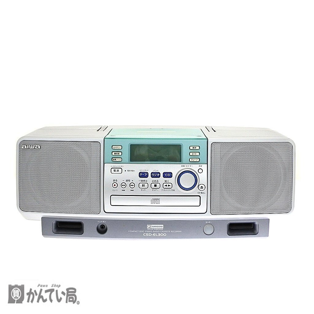 aiwa アイワ CDラジオカセットレコーダー CSD-EL300 ラジカセ 01年製 簡易通電確認済 簡易CD再生・ラジオ動作確認済 本体のみ 現状販売品